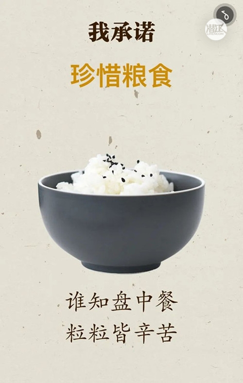 “我知曉 我踐行”——潛江江漢民生 厲行節約反對浪費，文明餐桌在行動