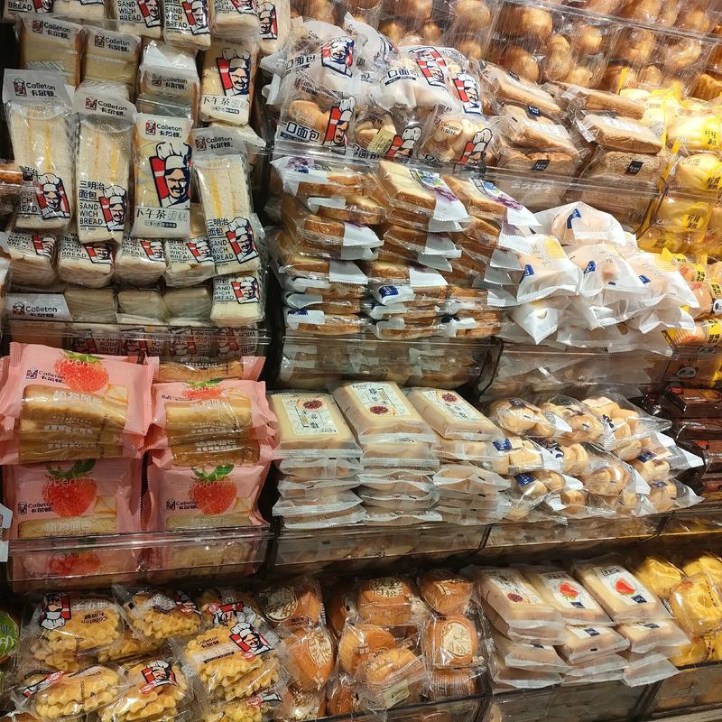 散稱食品，品質生活從這里開始