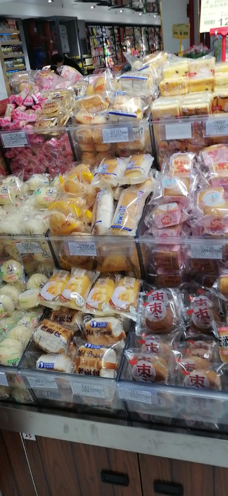 聯華超市散裝食品特惠 品質好滋味，隨心稱量！