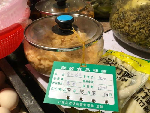 農貿市場散裝食品有了“身份證”，消費者選購買得明白